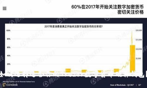 如何选择适合你的Trezor数字货币硬件钱包？