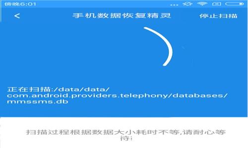 区块链钱包的常用功能解析：全面了解数字资产管理利器