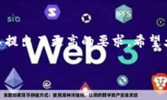   如何高效解决Token经济中的常见问题，提升项目