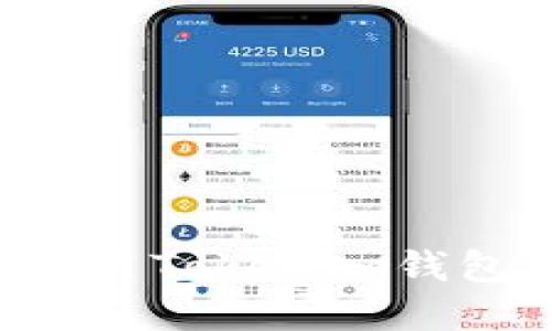 如何创建和使用Tokenim钱包：一步步指南