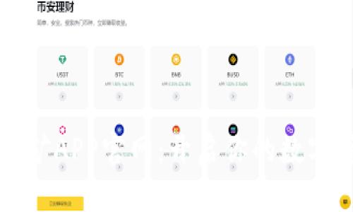 中本聪挖矿APP官网：开启你的数字货币之旅