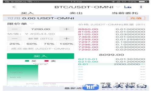 如何选择合适的虚拟币开源钱包来保障你的数字资产安全