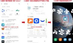 比特币密码是什么样子？揭秘比特币安全的核心