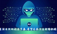 如何快速找到TokenTokenIM钱包地址在现代加密货币