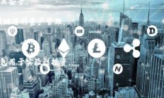 在本质上，您可以创建多个Tokenim钱包。每个钱包