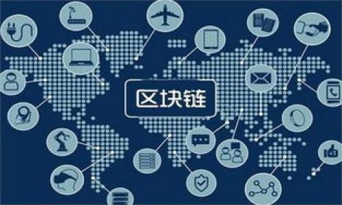 在区块链和加密货币领域，SC（Smart Contract，智能合约）可以与Tokenim（一个特定的代币项目或技术）之间存在关联。智能合约是一种自执行的合约，合约的条款直接写入代码中，而Tokenim则是构建在区块链上的一种代币或资产。

如果您想了解智能合约如何应用于Tokenim，或者Tokenim在智能合约生态系统中的作用，可以考虑以下几点：

1. **智能合约的基本概念**：
   - 介绍什么是智能合约，以及它们在区块链上的作用。

2. **Tokenim的定义**：
   - 讲解Tokenim是什么，它的用途和特点。

3. **智能合约与Tokenim的结合**：
   - 描述智能合约如何支持Tokenim的创建、管理和交易。

4. **案例分析**：
   - 提供一些使用智能合约的Tokenim成功案例。

5. **未来展望**：
   - 探讨智能合约和Tokenim的发展趋势以及可能的应用场景。

如果您需要更详细的内容或具体的写作格式，请告知！