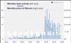 如何将BSC钱包中的资金转移到ETH钱包：完整指南