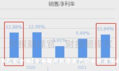 OKEx钱包安全吗？全面解析数字资产安全性与保护