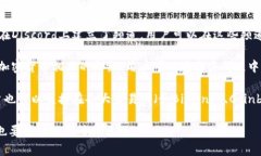 在币圈，有多个论坛和平台供用户出售和交易加