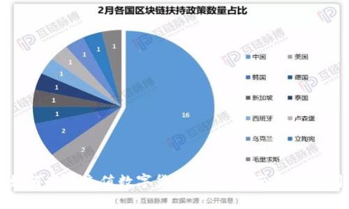 冷钱包如何高效充值数字货币？详细指南与常见问题解答