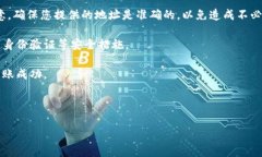根据您提到的“tokenim未登录，币能打过来吗”，
