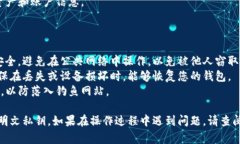 要将明文私钥导入Tokenim，您可以按照以下步骤进