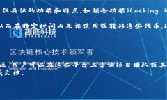 到我知识的截止日期（2023年10月），Tokenim 是一个