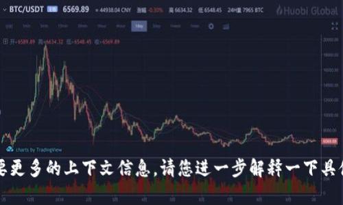 抱歉，您提到的“tokenim不支持yee”的问题需要更多的上下文信息。请您进一步解释一下具体情况或问题，这样我才能更好地为您提供帮助。