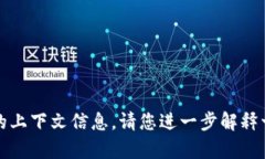 抱歉，您提到的“tokenim不支持yee”的问题需要更