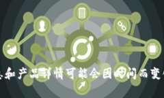 Tokenim 是一家专注于区块链和数字资产管理解决方