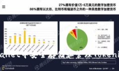 如何在Trust Wallet中安全存储和管理Tokenim：你的终