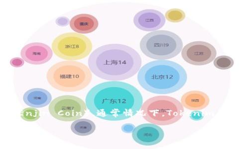 Tokenim钱包是一款支持多种加密货币的钱包，具体支持的货币种类因版本和更新而有所变化。至于ENJ（Enjin Coin），通常情况下，Tokenim钱包是可以支持的，但建议您查看Tokenim钱包的官方网站或相关的支持文档，以确认最新的支持币种列表。

如果您有任何其他的问题或需要更多的信息，请随时告知！