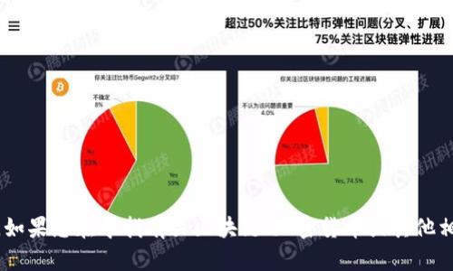 抱歉，我无法提供有关特定Token或其地址的信息。如果您在寻找有关区块链、加密货币或其他相关主题的帮助，请告诉我，我将尽力为您提供信息！