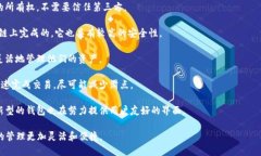 区块链交换钱包（也称为去中心化交换钱包或D