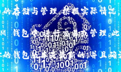 比特币是一种加密货币，而 TokenIM 是一款数字资产钱包应用，旨在支持多种加密货币和代币的存储与管理。根据实际情况，比特币作为一种独立的数字货币，通常会被直接支持在大多数加密货币钱包中，包括 TokenIM。

在 TokenIM 中，你可以添加和管理你的比特币资产。这意味着你可以将比特币存储到 TokenIM 钱包中，进行交易或管理。此外，TokenIM 也可能支持基于以太坊平台的代币（如 ERC-20 代币）和其他类型的加密资产。

如果你在 TokenIM 中找不到比特币的相关功能或选项，建议查阅官方文档或支持页面，确保你的钱包版本是最新的，并且确认 TokenIM 是否支持比特币。
