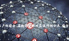   Tokenim钱包账户找回全攻略：轻松解决密码遗失
