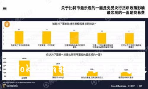 如何解决Tokenim转账时出现的多数字问题
