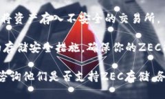 Tokenim是一种数字资产交易平台，主要支持多种加