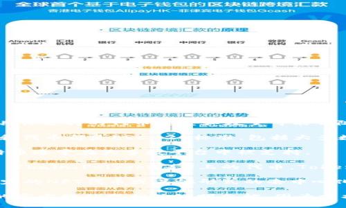 Tokenim（通用代币管理平台）支持多种数字资产和代币，具体支持的代币类型和数量可能会随时间变化而有所更新。通常，Tokenim支持以下几类代币：

1. **以太坊代币（ERC-20）**：大多数基于以太坊的项目和代币都是ERC-20标准，包括大多数知名的代币，如USDT、LINK、UNI等。

2. **比特币（BTC）**：作为最具有代表性的加密货币，比特币通常在大多数平台中被支持。

3. **其它公链代币**：一些主流公链（如Binance Smart Chain、Polygon等）上的代币，Tokenim也可能支持。

4. **NFT和其他去中心化资产**：某些平台还可能支持特定的NFT代币或其他形式的去中心化金融资产。

为了具体了解Tokenim最新支持的代币，请查看Tokenim的官方网站或相关说明文档，因为支持的代币和协议可能会随着市场变化而更新。