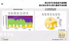 当前TokenIM市场占有率分析：如何抓住区块链投资