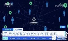 如何在Tokenim钱包中获取以太域名：简单步骤与常