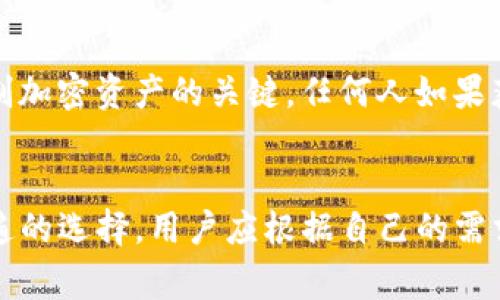 在使用Tokenim或其他加密货币钱包时，助记词的语言通常取决于具体的应用程序或平台。大多数钱包和加密货币服务使用的是英文助记词，因为它们遵循BIP39标准，这一标准广泛用于生成助记词。

助记词概述
助记词，又称为恢复种子词，是一组易于记忆的单词，用于生成复杂的私钥。用户在设置钱包时，会得到一系列单词，确保用户能够在设备丢失或故障时恢复访问他们的加密资产。

为什么大多数助记词使用英文
英文作为一种全球通用语言，在技术文档和软件开发中被广泛使用。使用英文助记词可以减少不同语言之间的兼容性问题，确保多个钱包和服务之间的一致性。

其他语言的支持
一些现代钱包确实支持多种语言的助记词，包括中文、西班牙语、法语等。这是为了方便非英语国家的用户更易于使用。用户在选择助记词的语言时，可以根据个人的语言偏好以及钱包的支持情况进行选择。

选择助记词时的注意事项
无论使用何种语言的助记词，用户都需妥善保管，不能泄露给他人。助记词是访问和控制加密资产的关键，任何人如果获得了助记词，都能完全控制相关钱包的资金。

总结
Tokenim或其他钱包服务并不一定要求助记词必须是英文，但英文助记词通常是最普遍的选择。用户应根据自己的需求和钱包的语言设置来挑选适合自己的助记词。