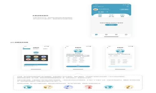 如何抓住币涨机遇？全面解析Token与投资策略