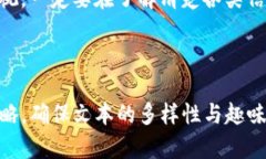    如何将Tokenim提现到火币交易所？指南与实操
