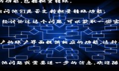 在Tokenim平台上，批量转账的功能通常取决于该平