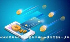 在这里，我无法直接提供图像或图形内容的生成