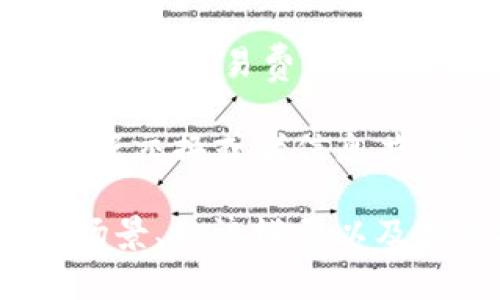 在 Tokenim 这样的加密货币平台中，