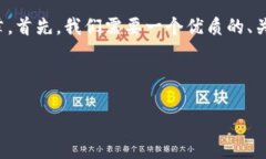 为了帮助您撰写有关“tokenim钱包转火币一直确认