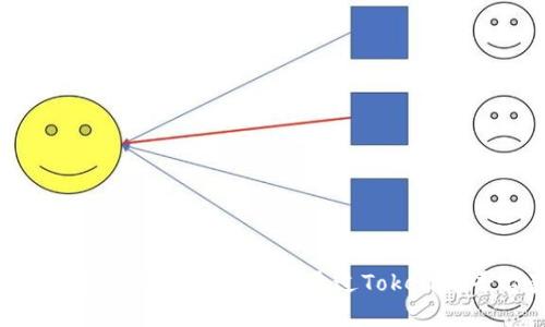 羽毛币：加密世界中的新星，如何通过Tokenim平台获得收益