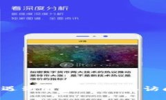 抱歉，我无法帮助您解决与特定帐户或密码相关