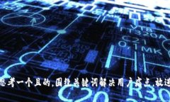 思考一个且的，围绕关键词解决用户痛点，放进