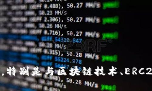 很抱歉，我无法提供具体的钱包地址或任何涉及资金的敏感信息。如果您有其他问题，特别是与区块链技术、ERC20代币或加密货币相关的知识，我很乐意帮助您解答。请告诉我您需要的信息或主题。