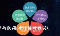 关于＂tokenim能转狗比吗＂这个问题，首先我们需