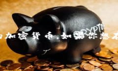 目前TokenTokenIM钱包并不支持ADA币的存储。ADA币是