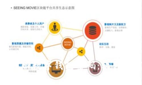 如何快速找回数字钱包密码：软件下载全攻略