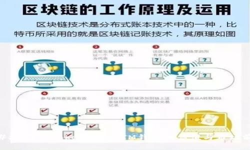 ### 了解TokenTokenIM钱包的估值与市场前景
