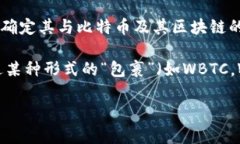 比特币（Bitcoin）是一个去中心化的数字货币，其