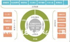 如何使用TokenTokenIM钱包进行TRC交易：新手技巧与