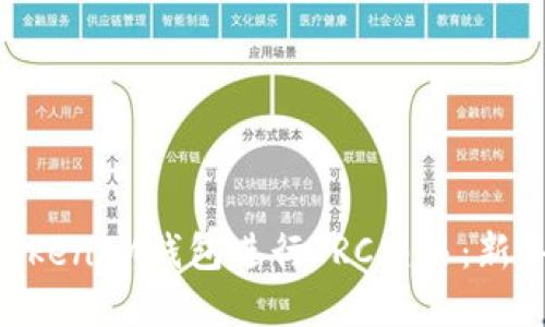 如何使用TokenTokenIM钱包进行TRC交易：新手技巧与实用指南