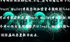 TokenIM（一个加密货币钱包和交易应用）通常不支